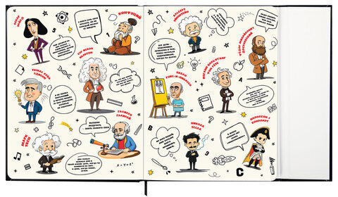 Дневник 1-11 класс 48 л., твердый, BRAUBERG, матовая ламинация, магнитный клапан, закладка-ляссе, с подсказом, "Дракон", 107245