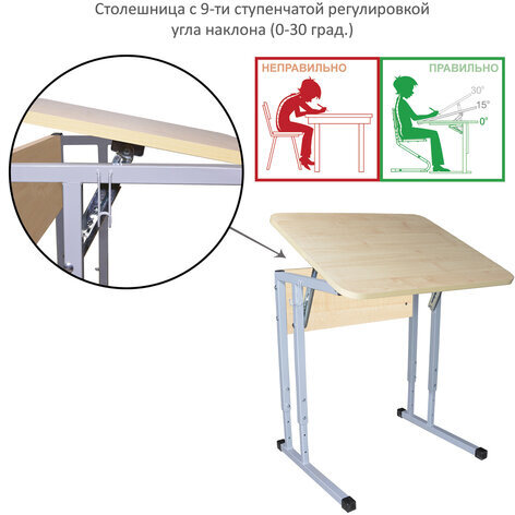 Стол-парта 1-местный, регулируемый угол, "Умник", 600х500х520-640 мм, рост 2-4, серый каркас, ЛДСП клён