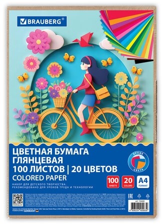 Цветная бумага А4 мелованная, 100 листов, 20 цветов, в коробе, BRAUBERG, 200х290 мм, "Прогулка", 116420