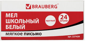 Мел белый мягкое письмо, набор 24 шт., круглый, BRAUBERG, 227439