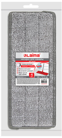 Насадки МОП для швабры (кармашки с 1-й стороны) КОМПЛЕКТ 4 шт., микрофибра, 33х12,5 см, LAIMA, 608145