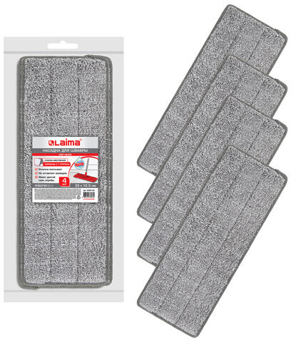Насадки МОП для швабры (кармашки с 1-й стороны) КОМПЛЕКТ 4 шт., микрофибра, 33х12,5 см, LAIMA, 608145