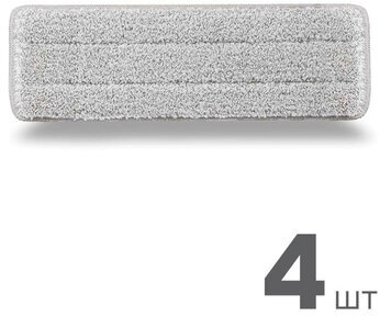 Насадки МОП для швабры (кармашки с 1-й стороны) КОМПЛЕКТ 4 шт., микрофибра, 33х12,5 см, LAIMA, 608145
