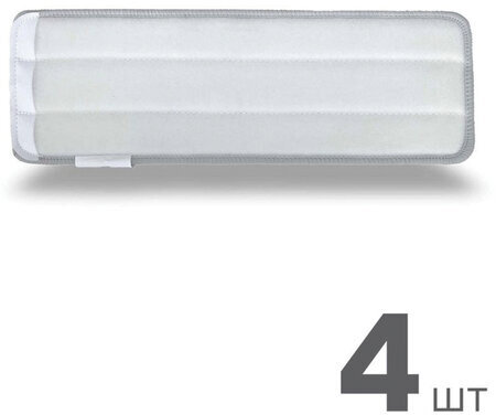 Насадки МОП для швабры (кармашки с 1-й стороны) КОМПЛЕКТ 4 шт., микрофибра, 33х12,5 см, LAIMA, 608145