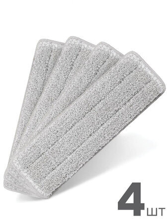 Насадки МОП для швабры (кармашки с 1-й стороны) КОМПЛЕКТ 4 шт., микрофибра, 33х12,5 см, LAIMA, 608145