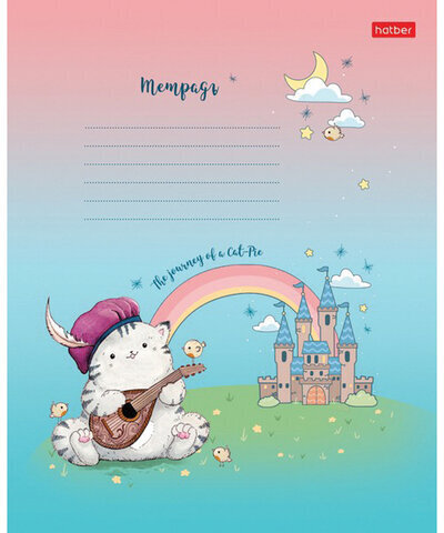 Тетрадь 12 л., HATBER, линия, обложка картон, "Приключения кота Пирожка" (5 видов в спайке), 12Т5В2