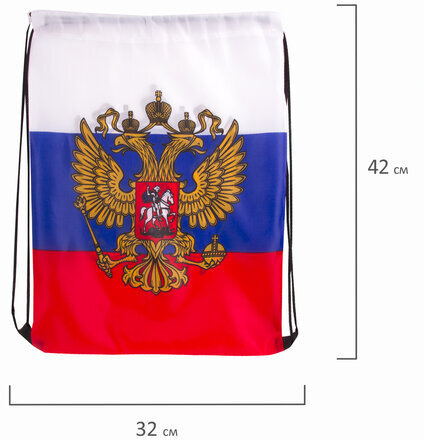 Сумка-мешок на завязках "Триколор РФ", с гербом РФ, 32х42 см, BRAUBERG, 228328, RU37