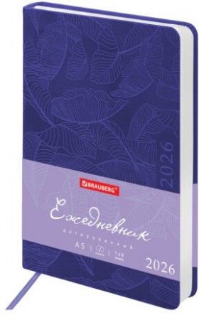 Ежедневник датированный 2026 А5 138x213 мм, BRAUBERG &quot;Foliage&quot;, под кожу, гибкий, сиреневый, 117131