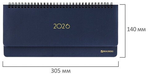 Планинг датированный 2026 305х140 мм BRAUBERG "Select", под кожу, темно-синий, 117231