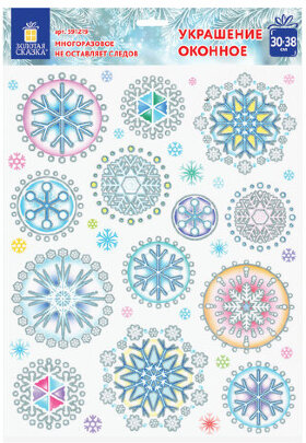 Украшение для окон и стекла ЗОЛОТАЯ СКАЗКА &quot;Цветные снежинки 1&quot;, 30х38 см, ПВХ, 591219