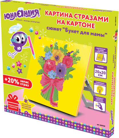 Картина стразами (алмазная мозаика) 20х20 см, ЮНЛАНДИЯ "Букет для мамы", картон, 662432