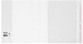 Обложка ПП 210х380 мм для тетрадей и дневников, ПИФАГОР, универсальная, КЛЕЙКИЙ КРАЙ, 80 мкм, штрих-код, 229342