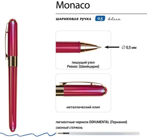 Ручка шариковая BRUNO VISCONTI "MONACO PEARL", СИНЯЯ, пурпурный корпус, линия 0,4 мм, 20-0125/83