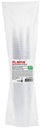 Одноразовые стаканы 200 мл, КОМПЛЕКТ 50 шт., прозрачные, "КРИСТАЛЛ", ПС, холодное/горячее, LAIMA, 602652