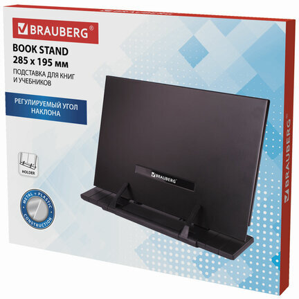 Подставка для книг, учебников BRAUBERG, регулируемый наклон, металл/пластик, черная, 237446