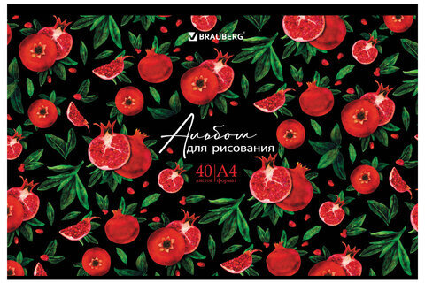 Альбом для рисования, А4, 40 листов, скоба, глянцевый лак, BRAUBERG, 200х285 мм, "Гранаты", 106705