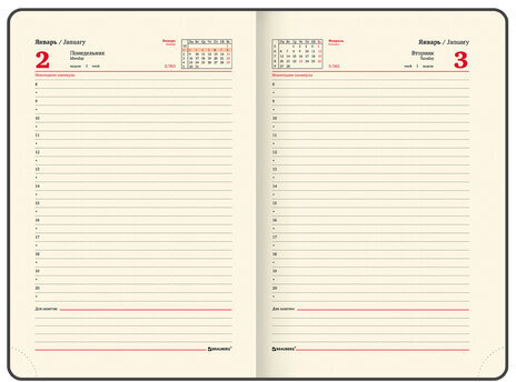 Ежедневник датированный 2023 А5 138x213 мм BRAUBERG "Imperial", под кожу, розовый, 114038