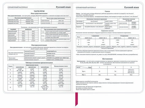 Дневник 1-11 класс 48 л., кожзам (гибкая), термотиснение, фольга, BRAUBERG, "Балерина", 106911