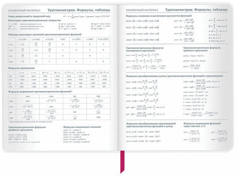 Дневник 1-11 класс 48 л., кожзам (гибкая), термотиснение, фольга, BRAUBERG, "Балерина", 106911