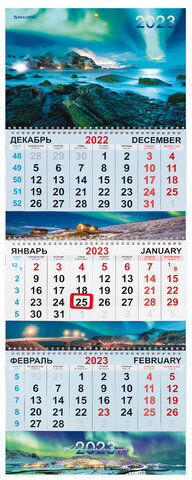 Календарь квартальный на 2023 г., 3 блока, 3 гребня, с бегунком, мелованная бумага, &quot;ПРИРОДА&quot;, BRAUBERG, 114251