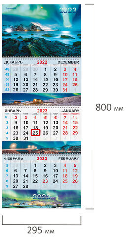 Календарь квартальный на 2023 г., 3 блока, 3 гребня, с бегунком, мелованная бумага, "ПРИРОДА", BRAUBERG, 114251