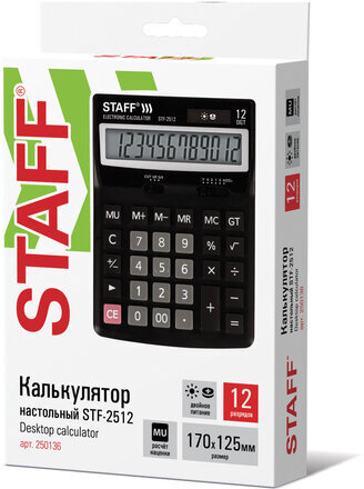 Калькулятор настольный STAFF STF-2512 (170х125 мм), 12 разрядов, двойное питание, 250136