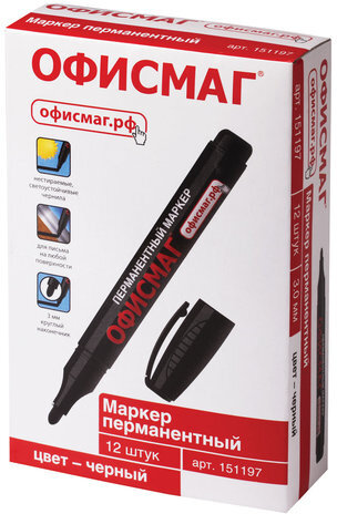 Маркер перманентный ОФИСМАГ, ЧЕРНЫЙ, круглый наконечник, 3 мм, с клипом, 151197