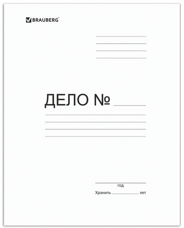 Скоросшиватель картонный BRAUBERG, гарантированная плотность 280 г/м2, до 200 л., 122291