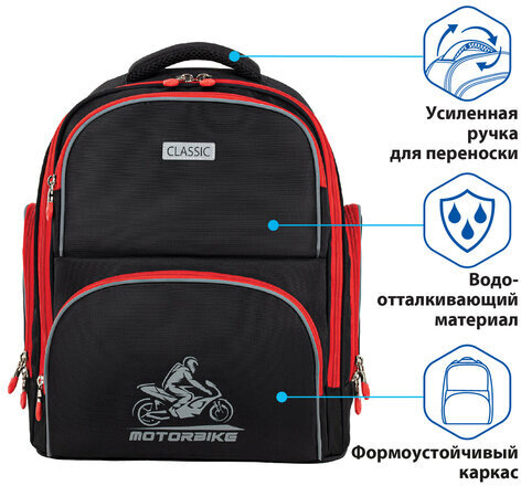 Рюкзак BRAUBERG CLASSIC, легкий каркас, премиум материал, "Motorbike", черный, 37x32х21 см, 270583