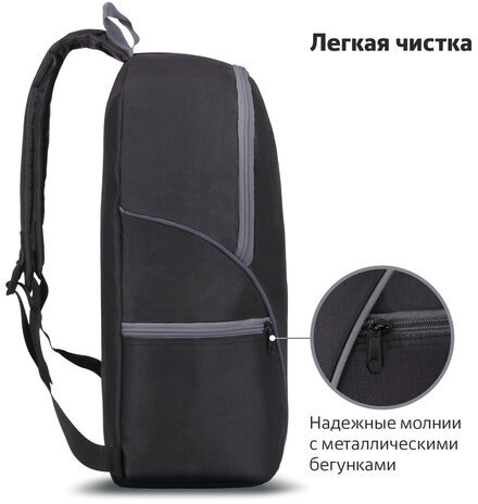 Рюкзак STAFF TRIP универсальный, 2 кармана, черный с серыми деталями, 40x27x15,5 см, 270787