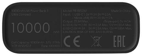 Аккумулятор внешний 10000 mAh, XIAOMI Mi Power Bank 3 Ultra compact, БЫСТРАЯ ЗАРЯДКА, 3 USB, литий-полимерный, BHR4412GL