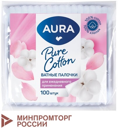 Ватные палочки КОМПЛЕКТ 100 шт., AURA, полиэтиленовый пакет, 20773, 1646, 6470