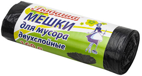 Мешки для мусора 160 л черные в рулоне 10 шт., ПВД 23 мкм, 90х120 см, ЛЮБАША "эконом ПЛЮС", 607681