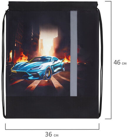 Мешок для обуви ЮНЛАНДИЯ, плотный, светоотражающая полоса, 46х36 см, "Fire car", 272411