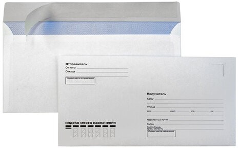 Конверты E65 (110х220 мм), отрывная лента, "Куда-Кому", 80 г/м2, КОМПЛЕКТ 1000 шт., внутренняя запечатка, Е65.02СКК
