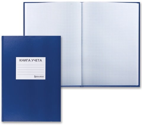 Книга учета 96 л., клетка, твердая, бумвинил, блок офсет, наклейка, А4 (200х290 мм), BRAUBERG, 130140