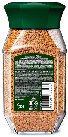 Кофе растворимый JACOBS "Monarch", сублимированный, 270 г, стеклянная банка, 8052852