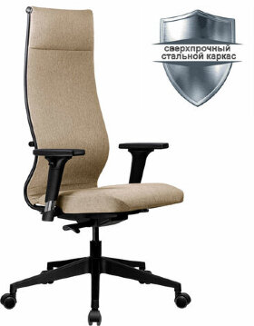 Кресло МЕТТА &quot;ErgoLife&quot; 10 B1-162D, пластик, синхромеханизм, 2D-подлокотники, ткань, бежевое