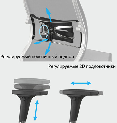 Кресло МЕТТА "ErgoLife" 10 B1-162D, пластик, синхромеханизм, 2D-подлокотники, ткань, бежевое