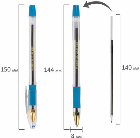 Ручка шариковая масляная с грипом BRAUBERG "Model-XL GLD", СИНЯЯ, узел 0,5 мм, линия письма 0,25 мм, 143245
