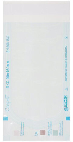 Пакет комбинированный самоклеящийся ВИНАР СТЕРИТ, комплект 100 шт., для ПАРОВОЙ/ГАЗОВОЙ стерилизации, 90х160 мм