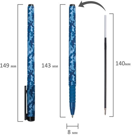 Ручка шариковая BRAUBERG SOFT TOUCH GRIP "MILITARY", СИНЯЯ, мягкое покрытие, узел 0,7 мм, 143713