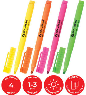 Набор текстовыделителей BRAUBERG 4 шт., АССОРТИ, &quot;FLUOline&quot;, линия 1-3 мм, 150416