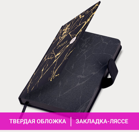 Ежедневник датированный 2025 А5 138x213 мм BRAUBERG "Goldy", под кожу, цветной срез, черный, 115898