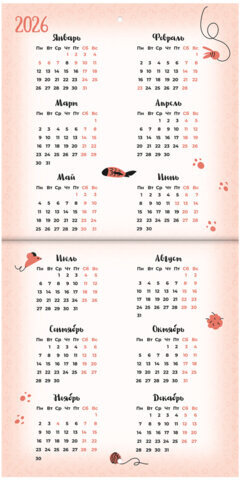 Календарь настенный перекидной на 2025 г., BRAUBERG, 12 листов, 22,5х22,5 см, МИНИ, "Весёлые коты", 116180