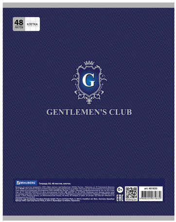 Тетрадь А5, 48 л., BRAUBERG, клетка, обложка картон, КЛУБ ДЖЕНТЕЛЬМЕНОВ, 401835
