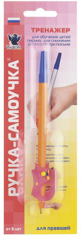 Тренажер для обучения правильной технике письма &quot;Ручка-Самоучка&quot;, для правшей, УНИК-УМ, АВ-4783