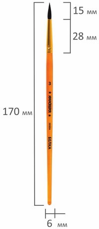 Кисть БЕЛКА, круглая, № 3, цветная ручка, ЮНЛАНДИЯ, 201054