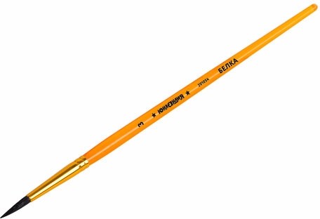 Кисть БЕЛКА, круглая, № 3, цветная ручка, ЮНЛАНДИЯ, 201054