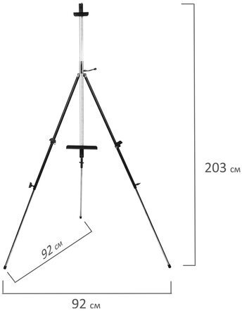 Мольберт полевой металлический BRAUBERG ART CLASSIC, тренога, переносной, разлож.92х203х92см, 191282